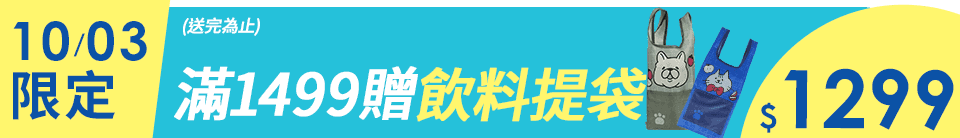 底標
