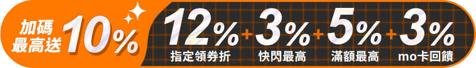 底標