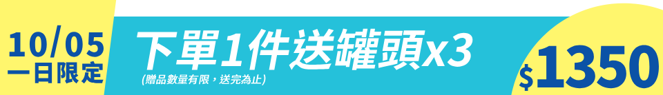 底標