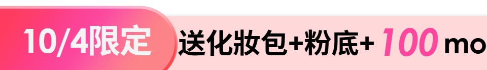 底標