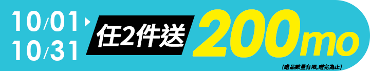 長標