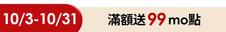 底標