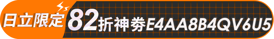底標