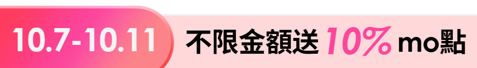 底標