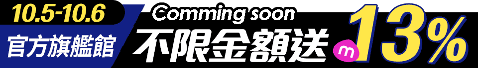 底標