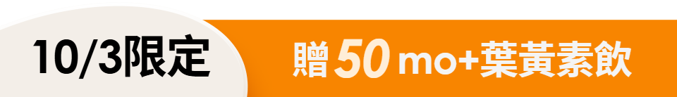 底標