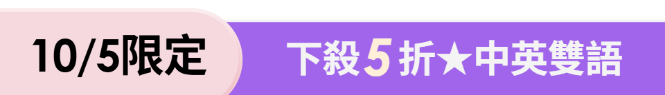 底標