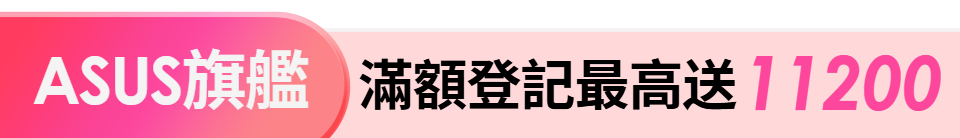 底標