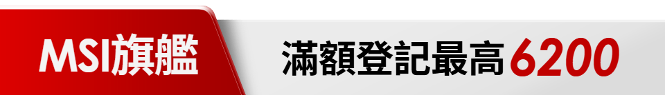 底標