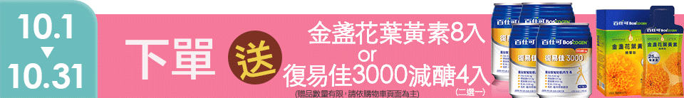 底標
