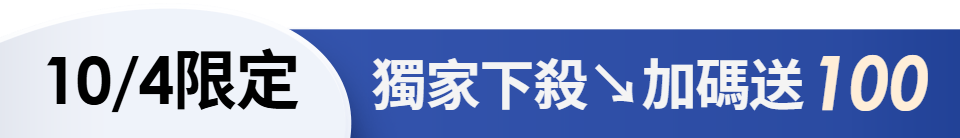底標