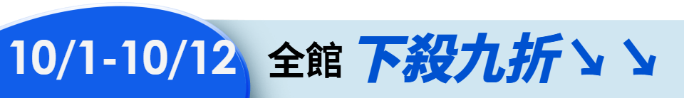 底標