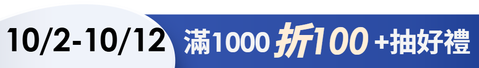 底標