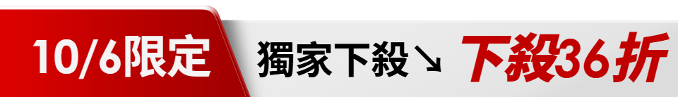 底標