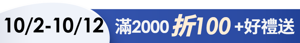 底標