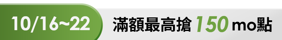 底標