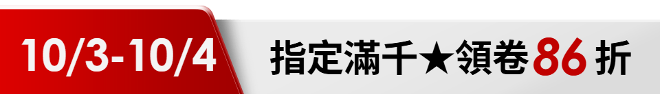 底標