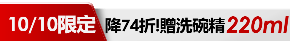 底標