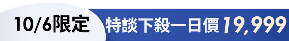 底標
