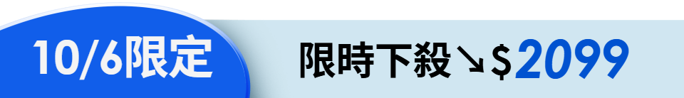 底標