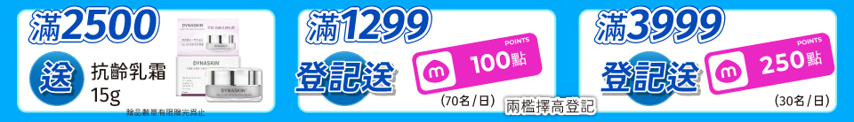 底標