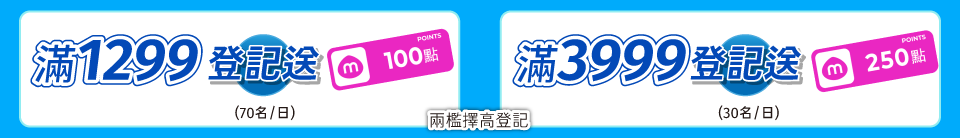 底標