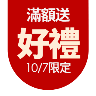 圓標