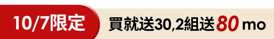底標