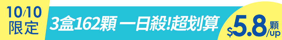 底標