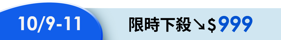 底標