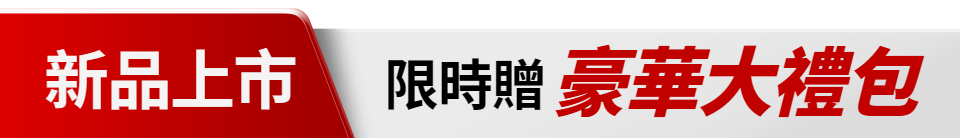 底標