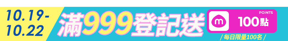 底標