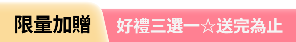 底標