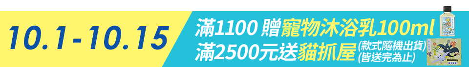 底標