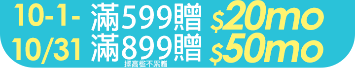 長標