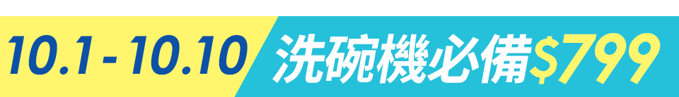 底標