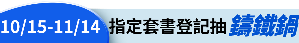 底標