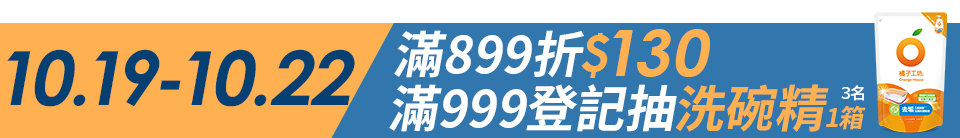 底標