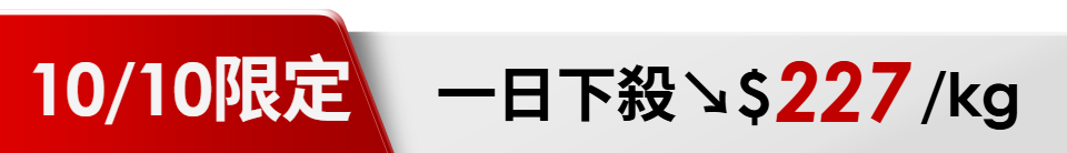 底標