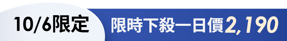 底標