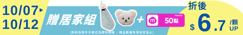底標