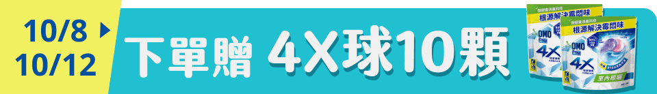 底標