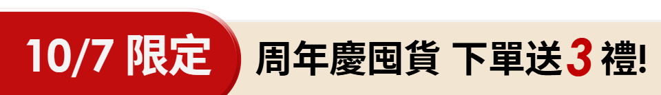 底標