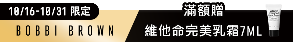 底標