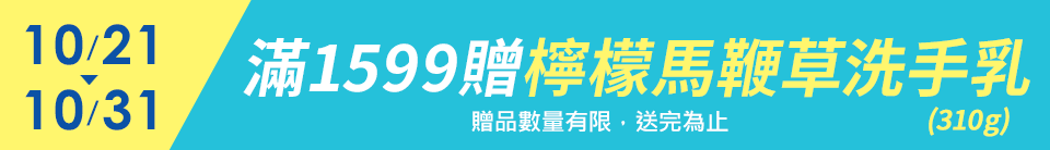 底標