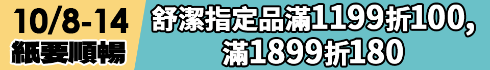 底標
