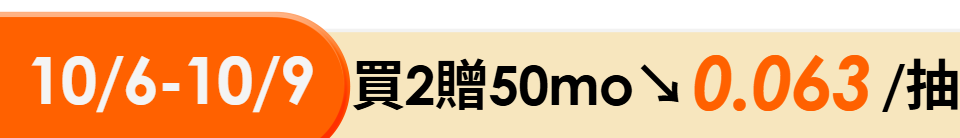 底標