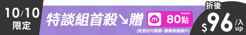 底標