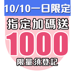圓標
