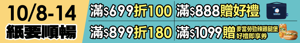 底標